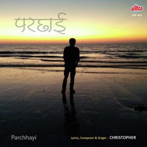 Parchhayi