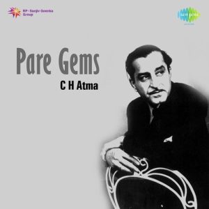 Pare Gems C H Atma Album Art