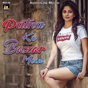 Patna Ke Bazar Mein Album Art
