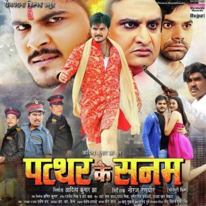 Pattar Ke Sanam