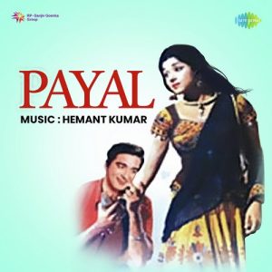 Payal Album Art