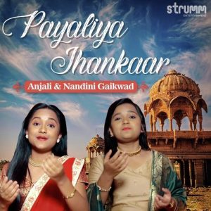 Payaliya Jhankaar