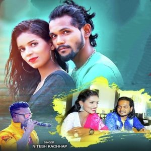 Payar Me Dhokha Mila Album Art