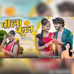 Peela Phool Album Art