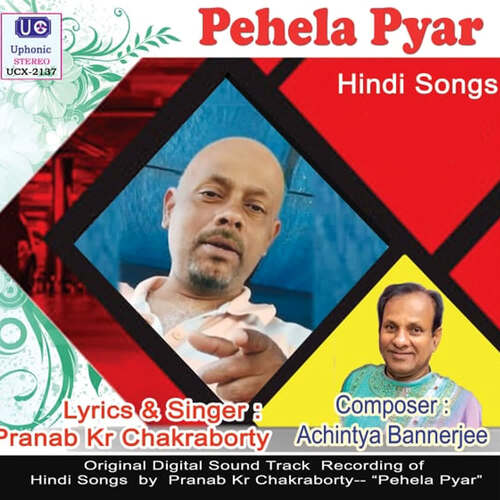 Pehela Pyar