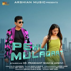 Pehli Mulaqaat Album Art