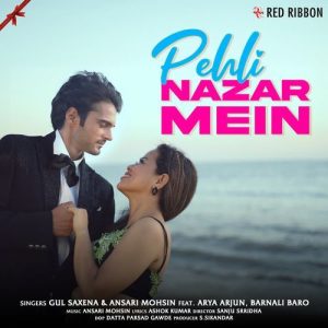 Pehli Nazar Mein Album Art