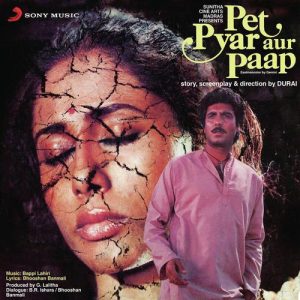 Pet Pyar Aur Paap Album Art