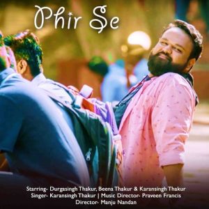 Phir Se Album Art