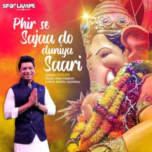 Phir Se Sajaa Do Duniya Saari