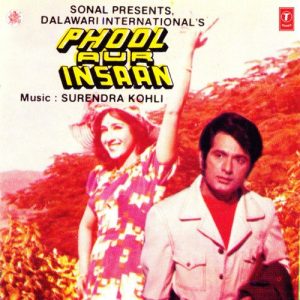 Phool Aur Insaan