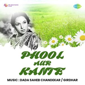 Phool Aur Kante