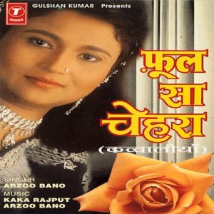 Phool Sa Chehra(Qawwalies)