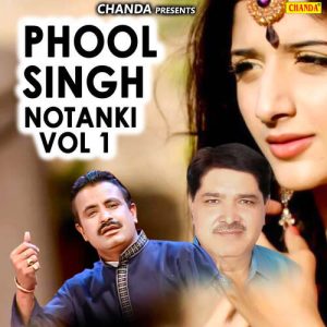Phool Singh Notanki Vol 1 Album Art
