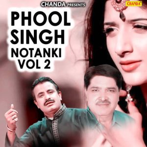 Phool Singh Notanki Vol 2 Album Art