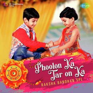 Phoolon Ka Taron Ka – Raksha Bandhan Spl