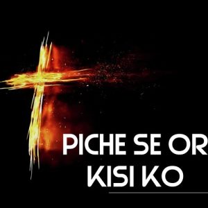 Piche Se Or Kisi Ko