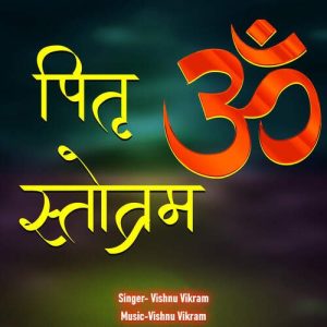 Pitru Stotram Album Art