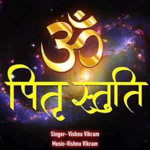 Pitru Stuti Album Art