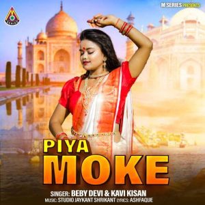 Piya Moke