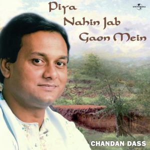 Piya Nahin Jab Gaon Mein