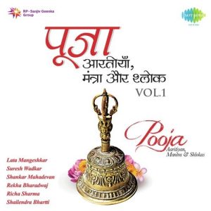 Pooja – Aaritiyan, Mantra & Shlokas – Vol. 1