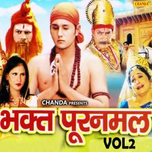 Pooran Mal Vol 2 Album Art