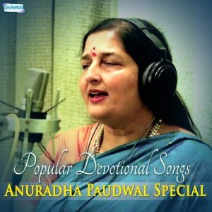 Popular Devotional Songs – Anuradha Paudwal Special