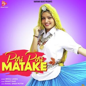 Pori Pori Matake – Single