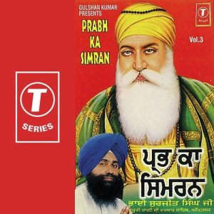 Prabh Ka Simran (Vol. 3)
