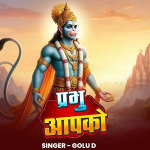 Prabhu Aapko Album Art