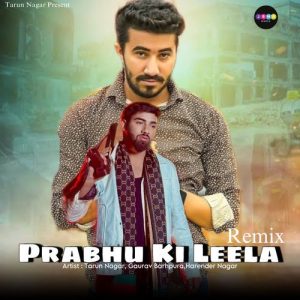 Prabhu Ki Leela Album Art
