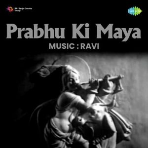 Prabhu Ki Maya