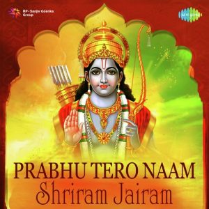 Prabhu Tero Naam – Shriram Jairam