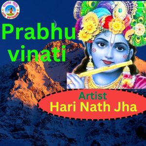 Prabhu Vinati Suno Meri