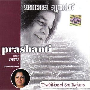 Prashanti Album Art