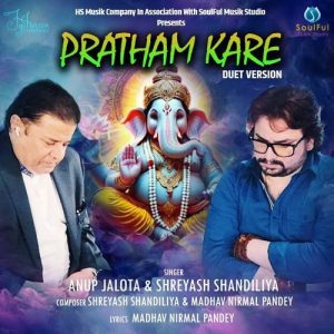 Pratham Kare