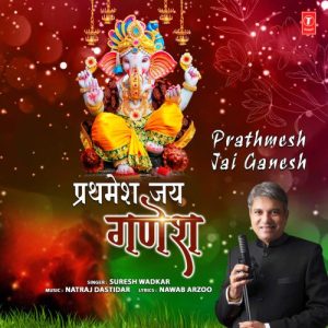 Prathmesh Jai Ganesh
