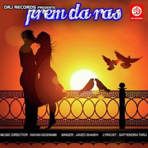 Prem Da Ras Album Art