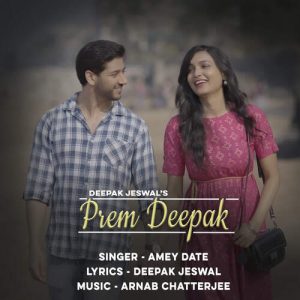 Prem Deepak
