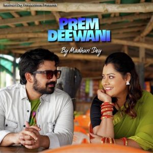 Prem Deewani Album Art