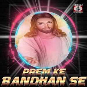 Prem Ke Bandhan Se