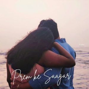 Prem Ke Saagar Album Art