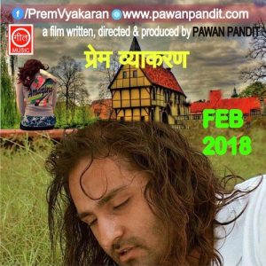 Prem Vyakaran