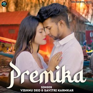 Premika Album Art