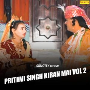 Prithvi Singh Kiran Mai Vol 2 Album Art