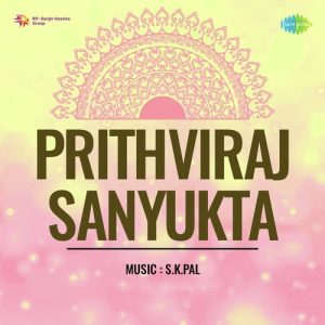 Prithviraj Sanyukta Album Art