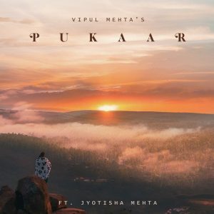 Pukaar