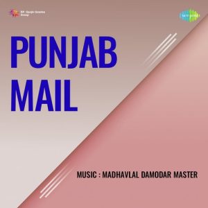 Punjab Mail Album Art