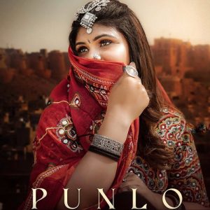 Punlo Album Art
